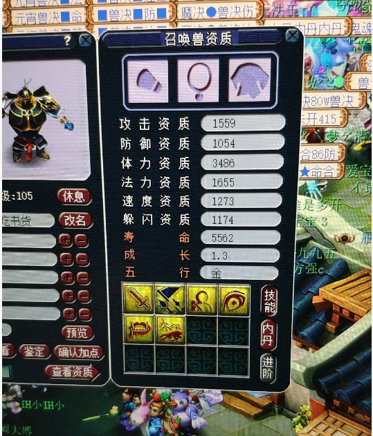 魔兽世界私服无共cd外挂